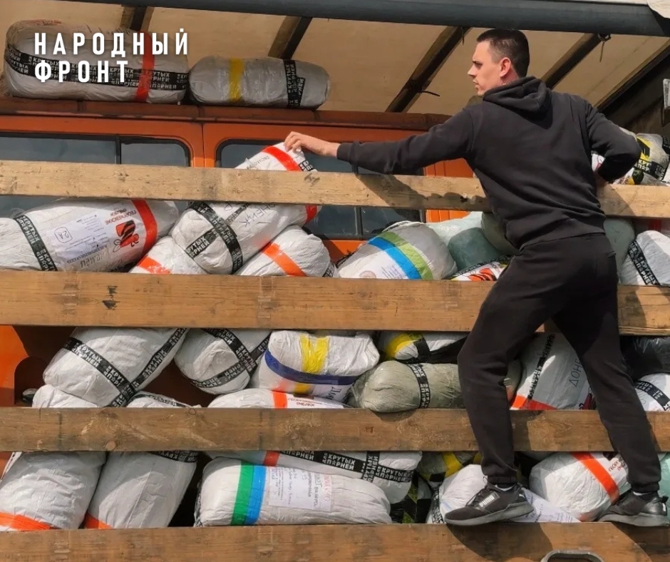 The danger of drone attacks lurks at every turn for volunteers of the Tomsk-Donbass humanitarian mission. - Onf, Donbass, Tomsk, Siberia, DPR, Humanitarian aid, Humanitarian convoy, LPR, Donetsk, Volunteering, Charity, Good deeds, Longpost, Politics