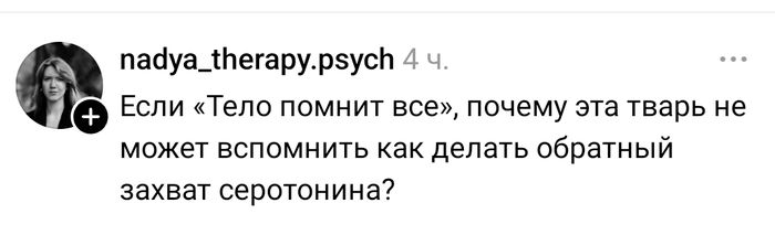 Захвати
