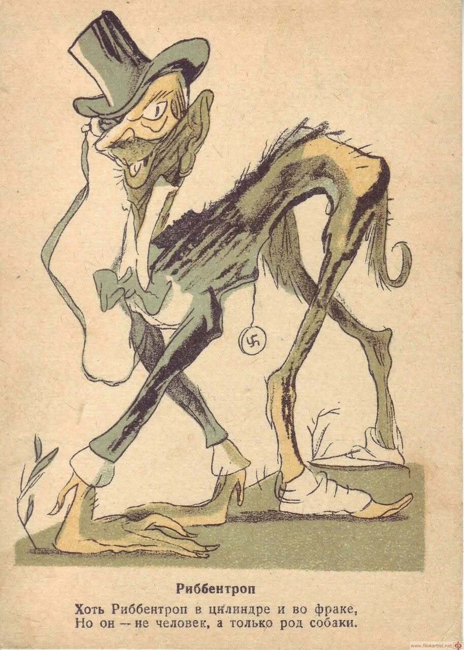 Chained fascist dogs - Series Historical incidents  myths  legends, Historical photo, Agitprop, Made in USSR, The Great Patriotic War, 20th century, Military history, Propaganda poster, Fascism, Nazism, Caricature, The Second World War, Longpost