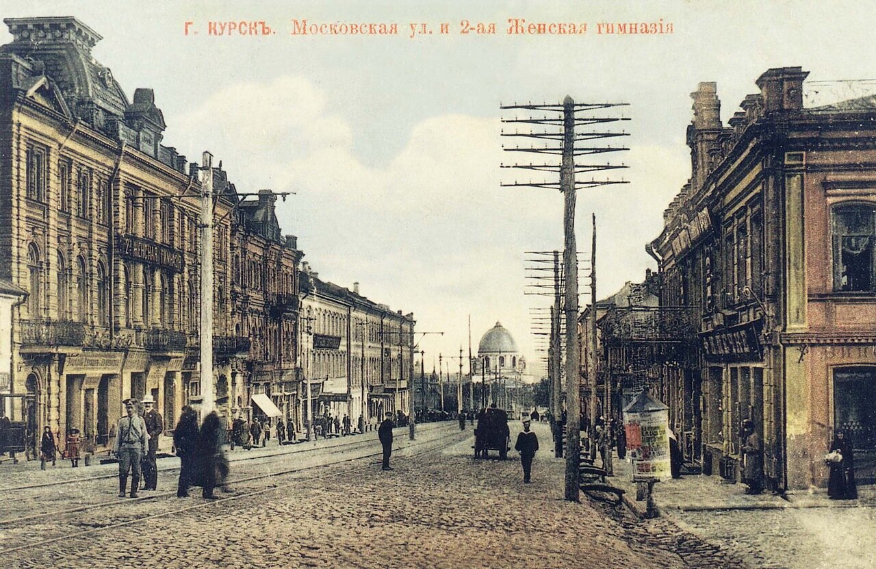 From the life of pre-revolutionary Kursk - My, Local history, Российская империя, History, 19th century, Kursk, Longpost