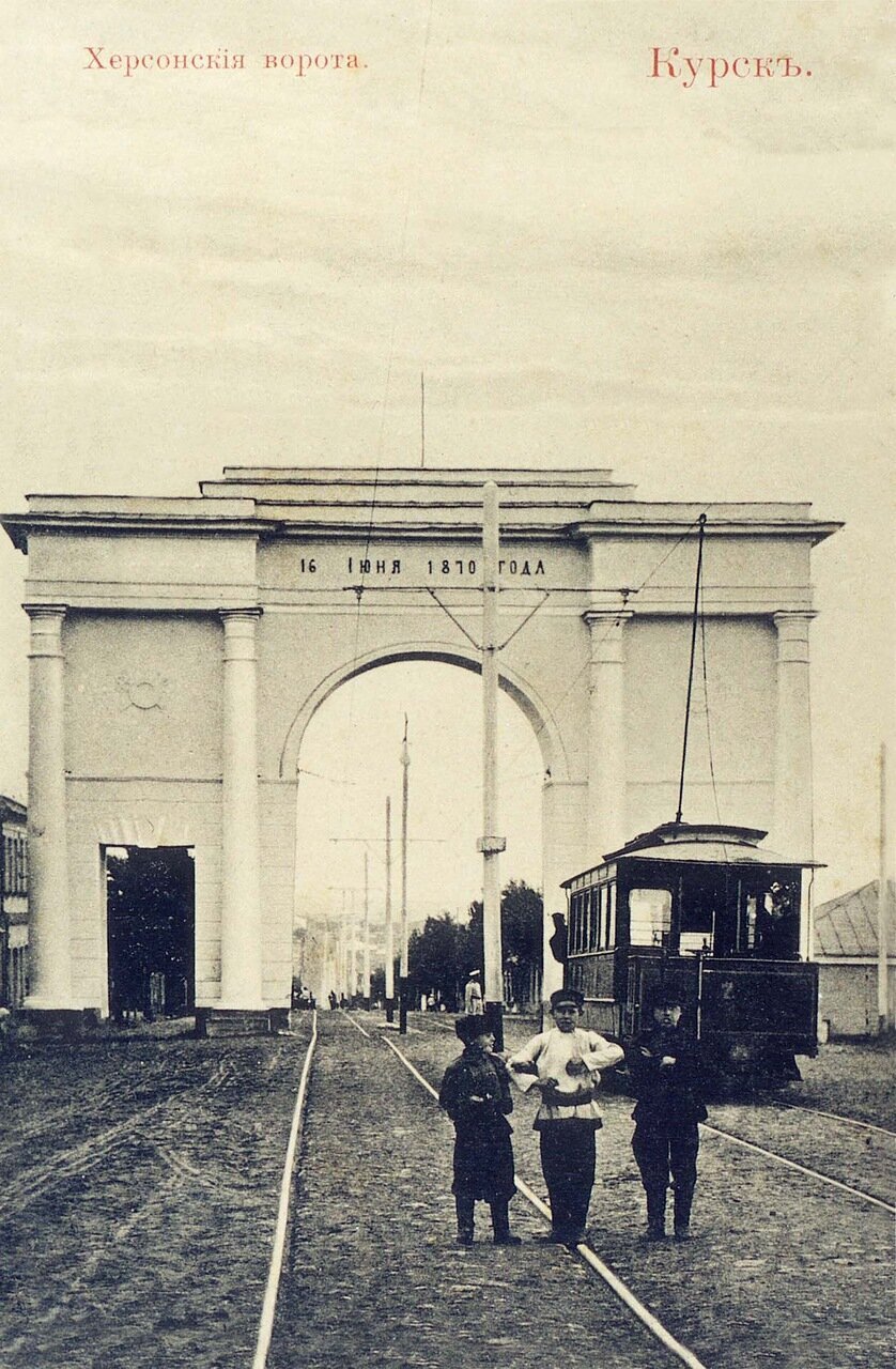 From the life of pre-revolutionary Kursk - My, Local history, Российская империя, History, 19th century, Kursk, Longpost