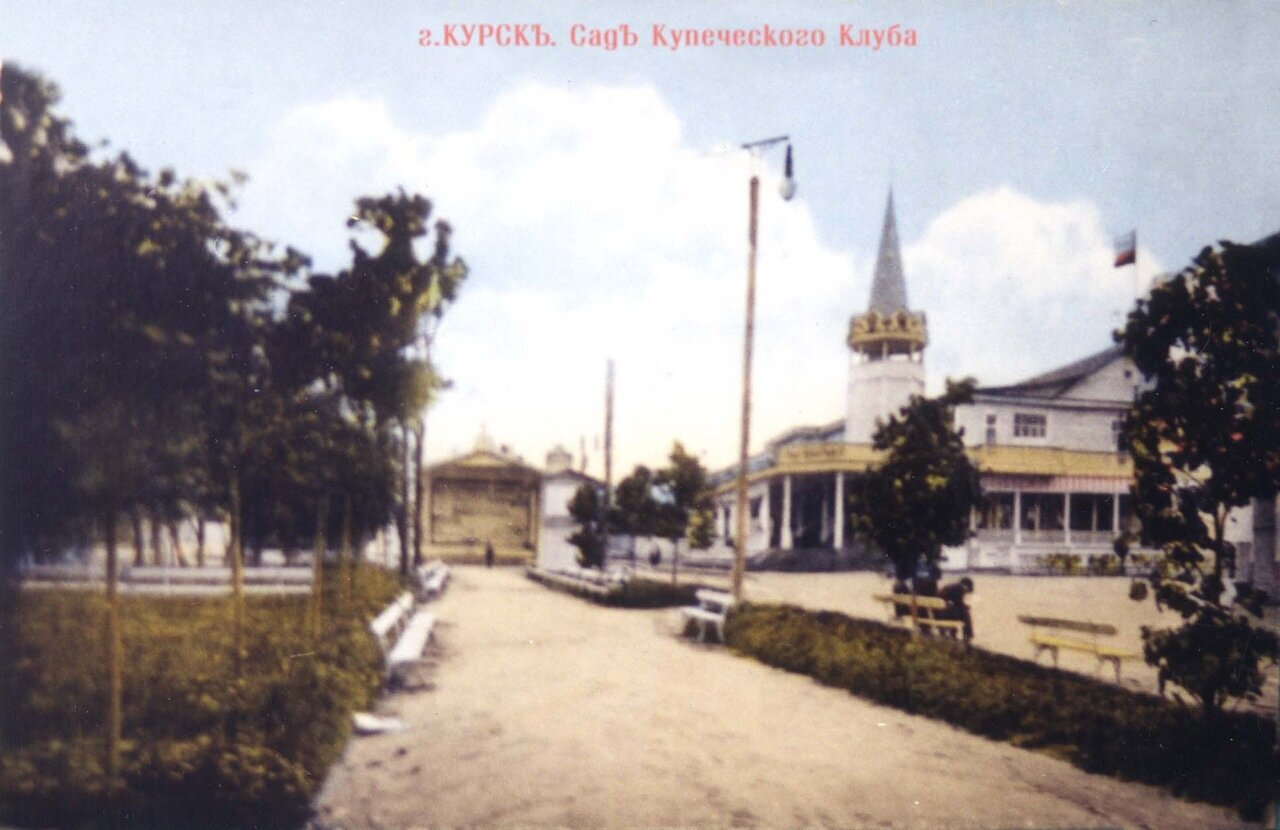 From the life of pre-revolutionary Kursk - My, Local history, Российская империя, History, 19th century, Kursk, Longpost