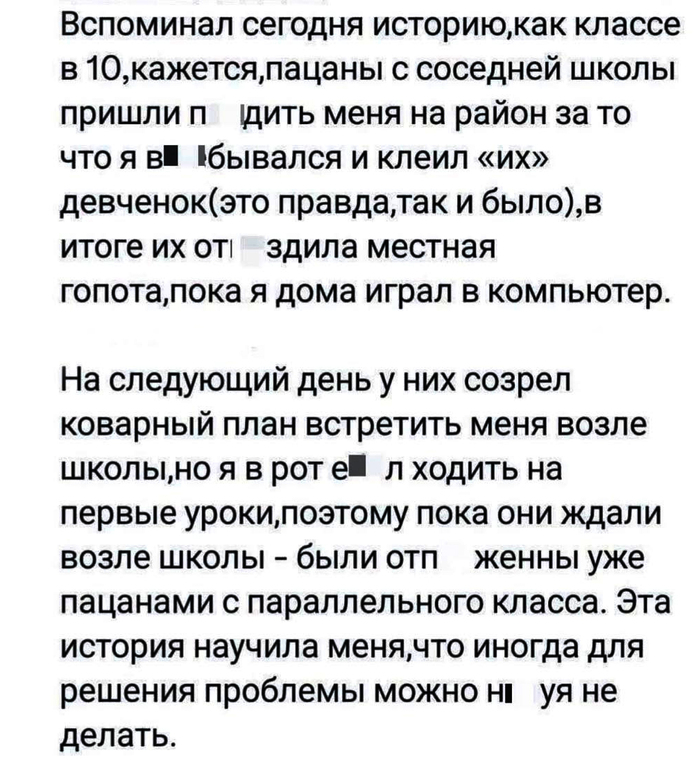 Иногда для решения проблемы лучше ничего не делать...