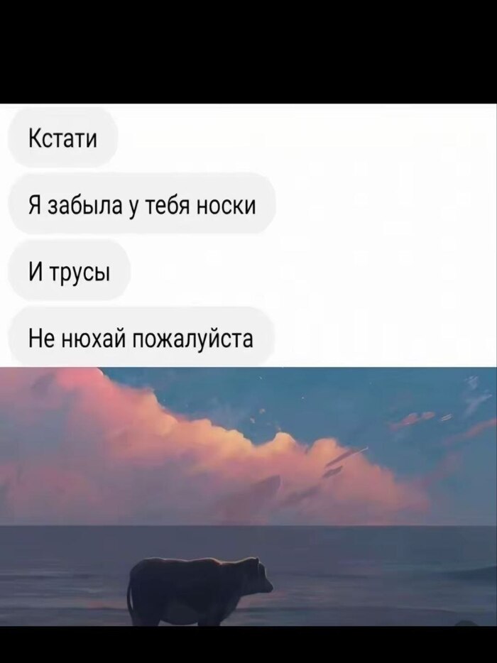 Забывчивая