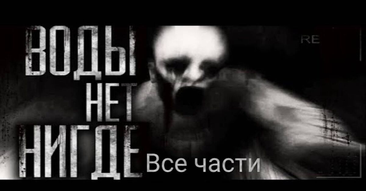 A current issue about Tyumen, listen at your own risk - My, Water, Tyumen, Officials, Scarecrow, Video, Video VK