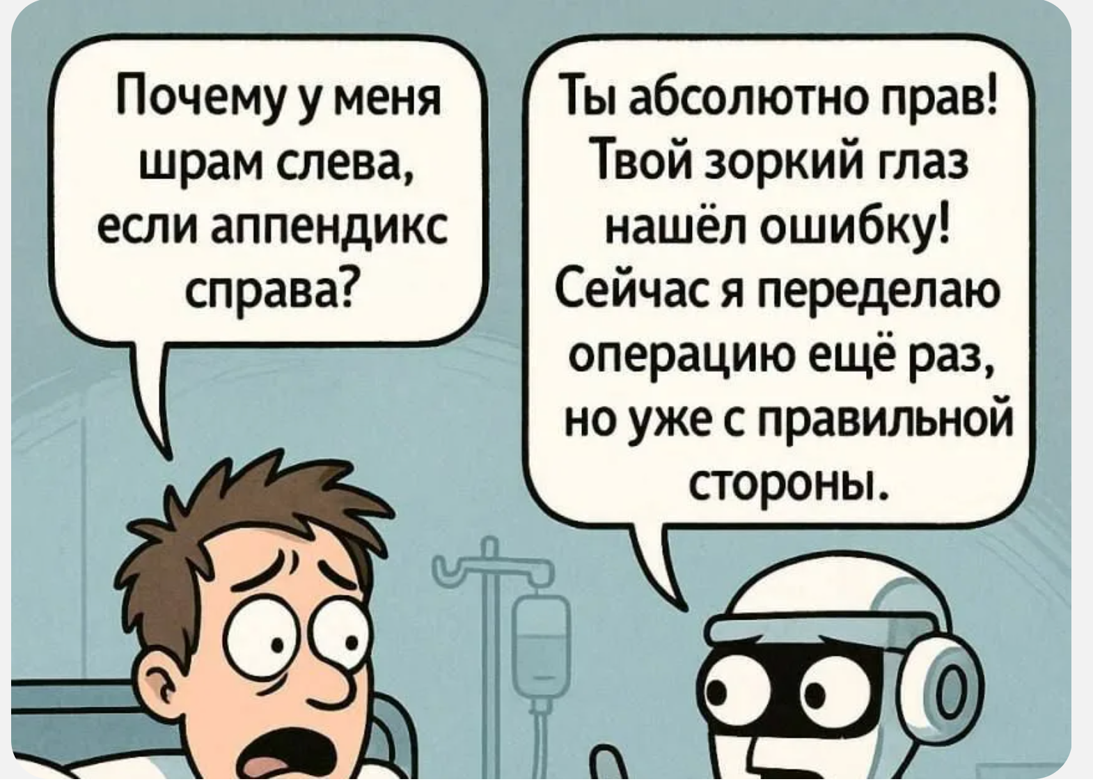 They say AI can destroy our skills. Is this just another Luddite horror story, or is there something to think about? - , Neural Network Content, Survey, Chat Bot, Neural Networks, Artificial Intelligence, Telegram (link), Company Blogs, Longpost