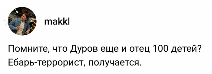 И ещё шутка юмора