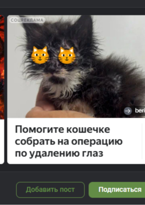 Все хорошо?