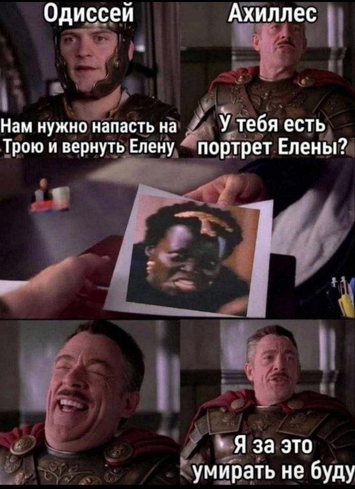 Они самые, сотни их..
