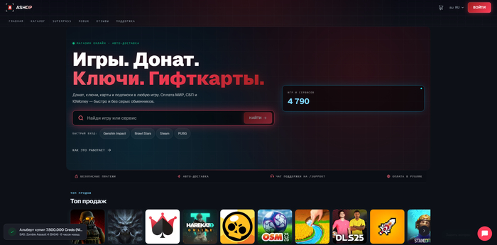 ASHOP