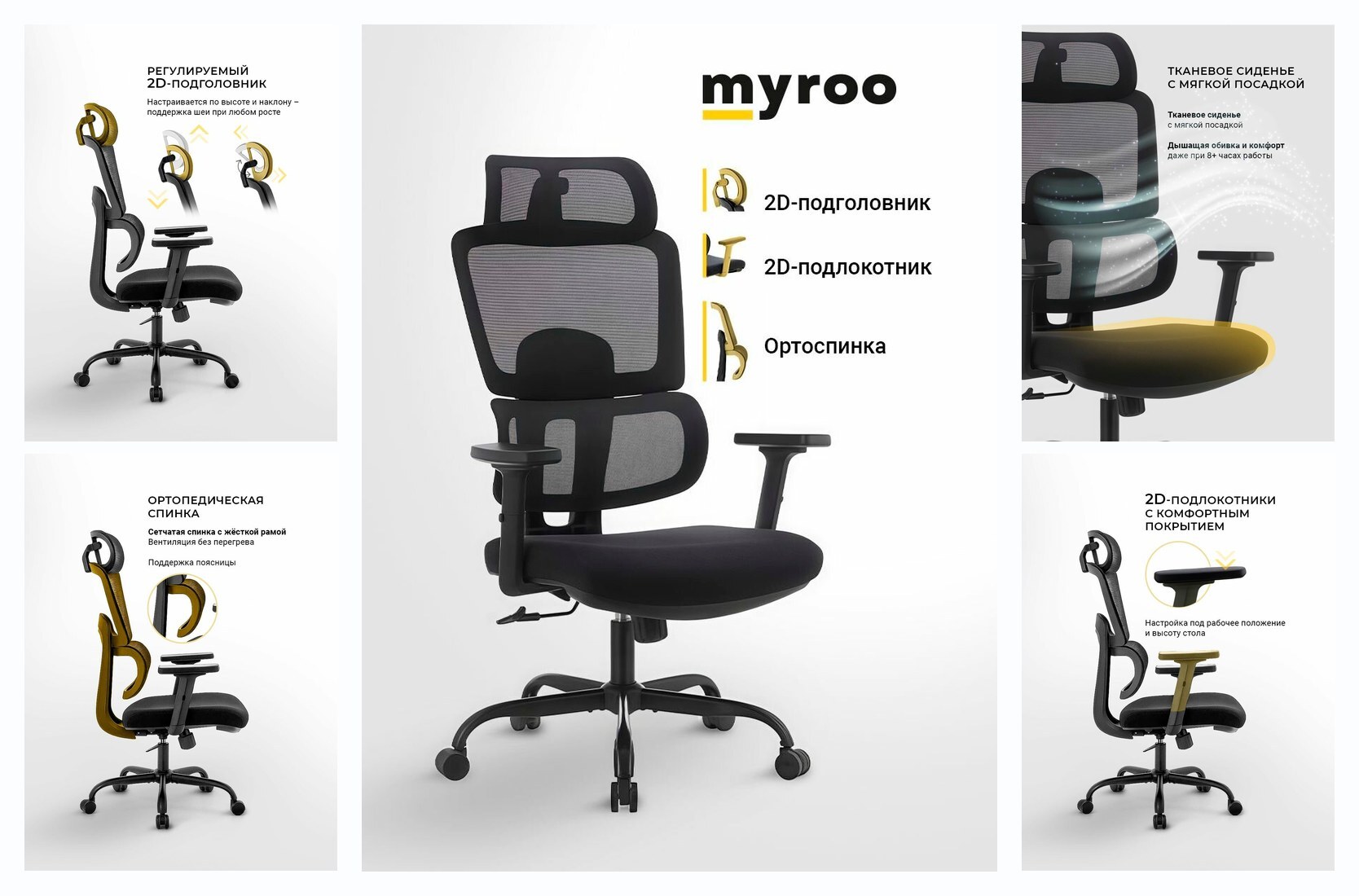 Top 10 Best Office Chairs of 2026: Prices, Specifications, and Real Customer Reviews - Review, Defender, Popular, Choice, Pros and cons, Yandex Market, Order, Purchase, Telegram (link), Longpost, 