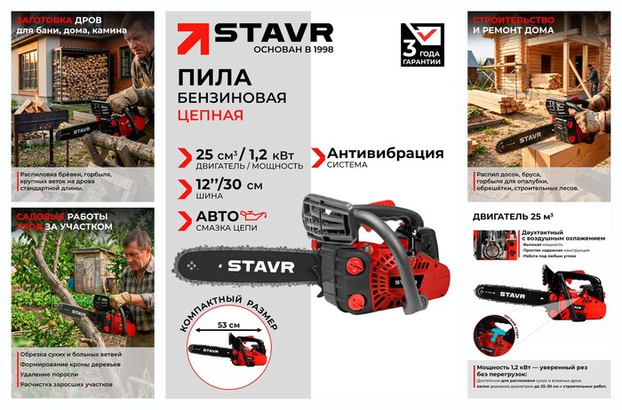 ��������� ������ ����� ���-30/1200, 1200��, ������� ������, ������������, ���� 30 ��