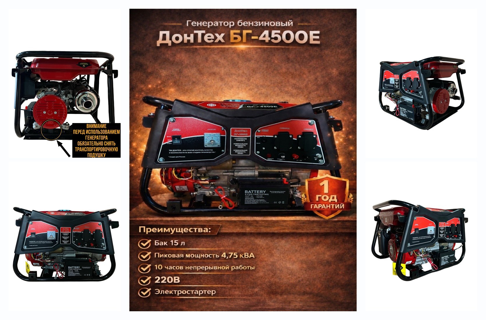 Top 8 Popular 3-6 kW Generators for 2026: Price and Quality Ranking - Generators, Review, Popular, Choice, Pros and cons, Yandex Market, Purchase, Telegram (link), Longpost