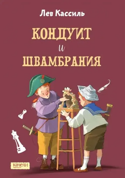 Иллюстрация к комментарию