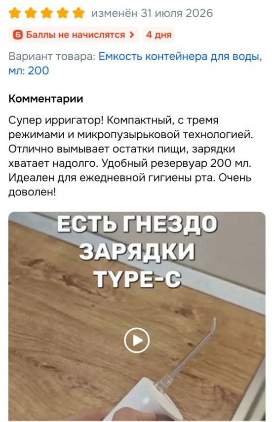 Есть ли живые в поддержке Ozon?