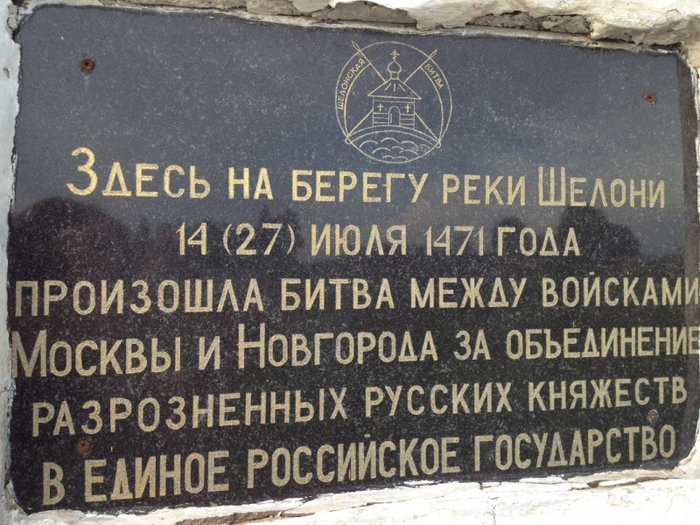 День в истории. События истории 27-31 июля
