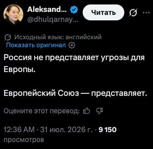 Каламбур