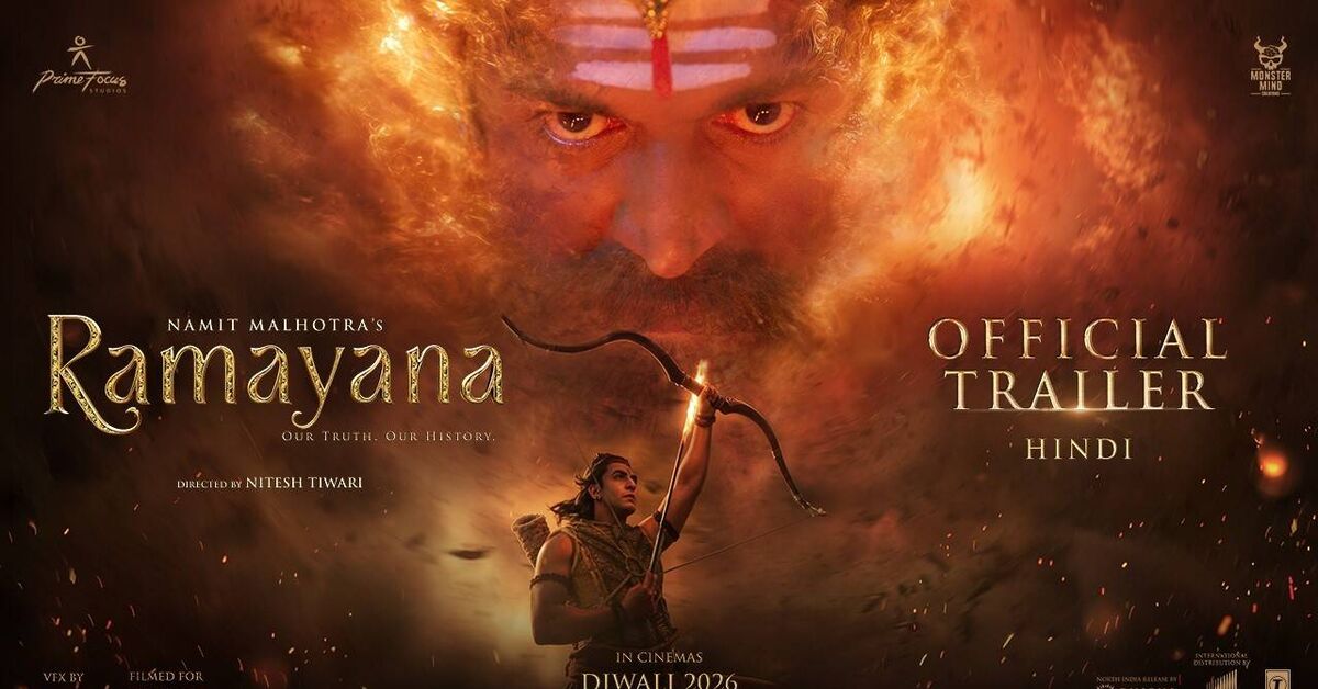 The Odyssey is rubbish; the Indians have taken over the epic nature of the legends. - Video, Trailer, Indian film, Youtube, A very epic movie