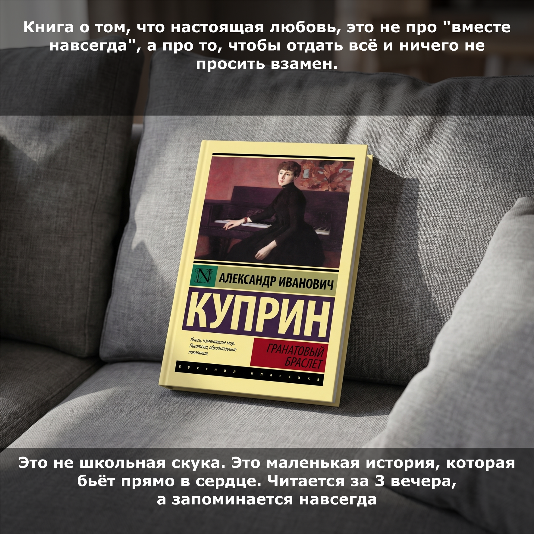 Sharing something secret - My, Books, Reading, Literature, I advise you to read, Bookshelf, Blog, Images, Humor