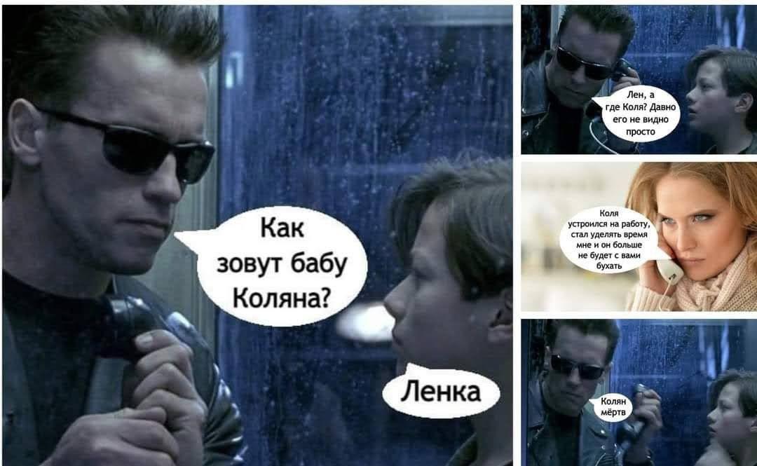 Oh, Kolyan(( - Humor, Picture with text, Men and women, Friends, Age, Dialog, Family, Booze, Husband, Growing up
