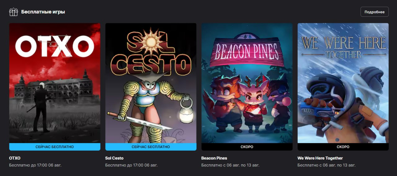 Little Bit News | Interesting news about video games without the fluff - Series Game news short and interesting, My, Game world news, Computer games, Games, Video game, Steam, Little bit, RPG, Shooter, Video, Short videos, Longpost