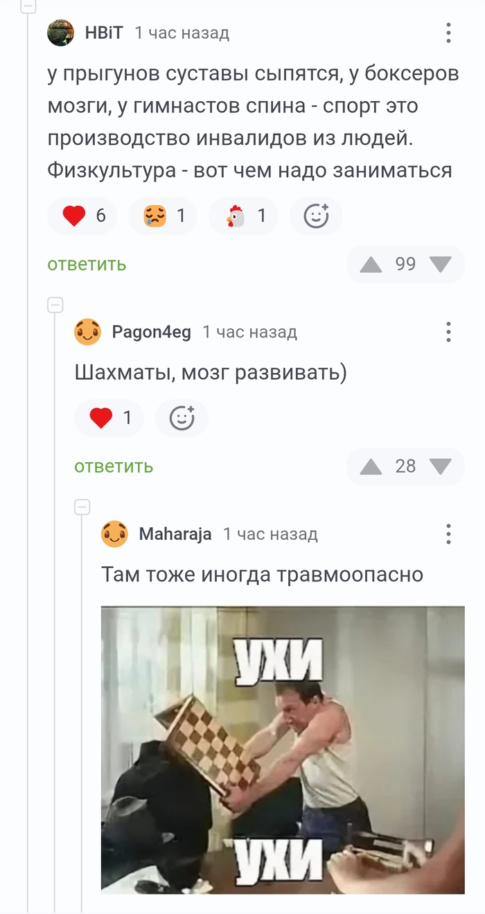 ���� ��������, ��� ������...