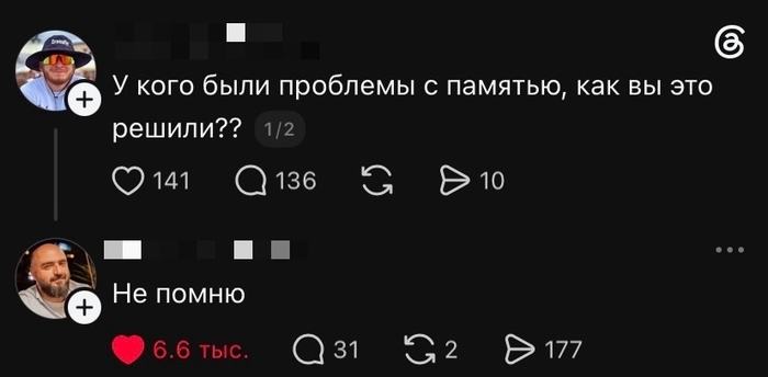 О таком тоже можно забыть!