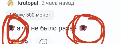 Иллюстрация к комментарию