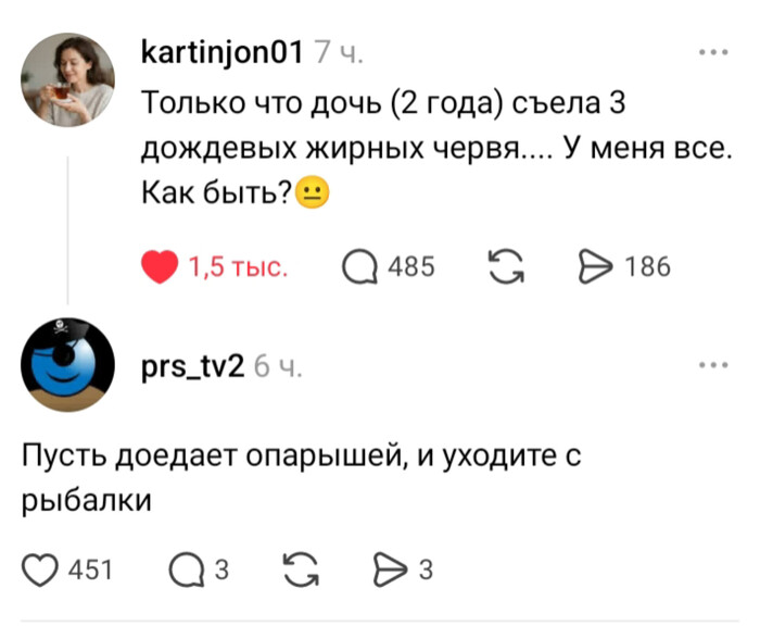 ������� �����...