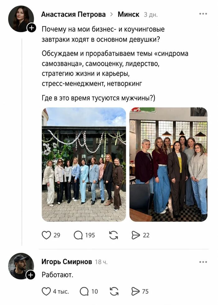 Жиза