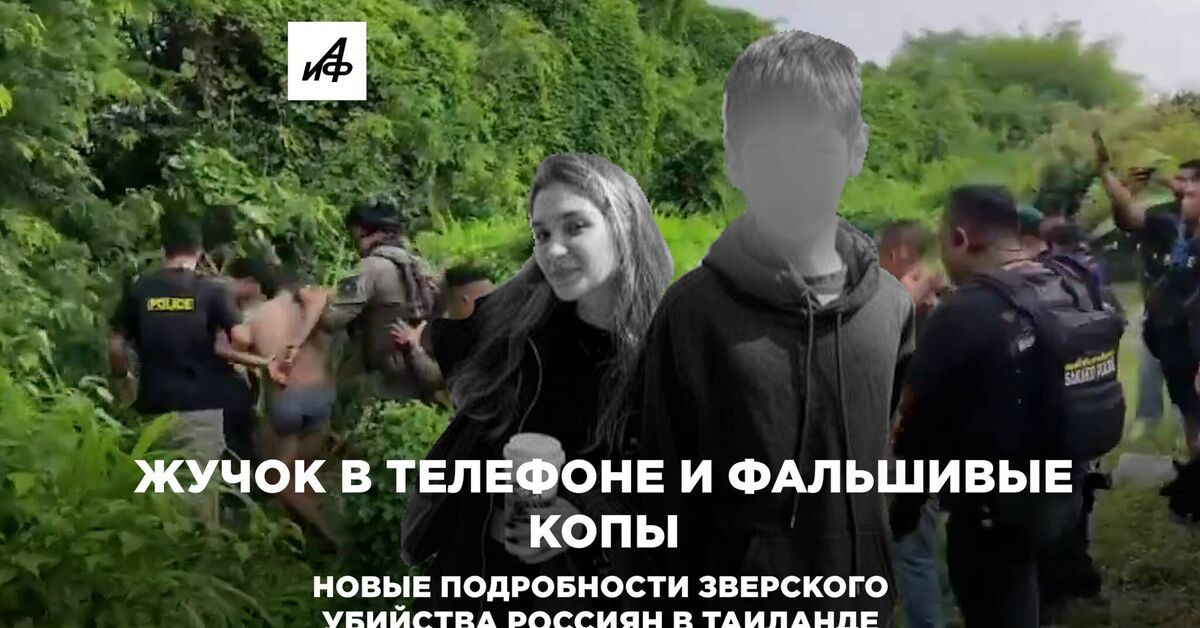 Victims of a Monster: Details of the Murder of Russian Children in Thailand - Series Real stories of the most terrible crimes, My, Negative, Murder, Crime, Pulp Fiction, Video, Video VK, Longpost