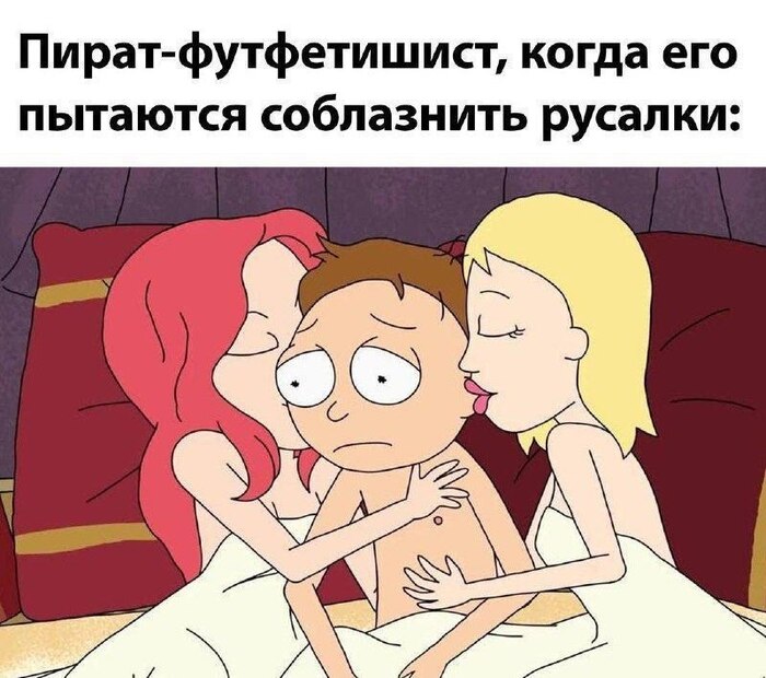 Русалки