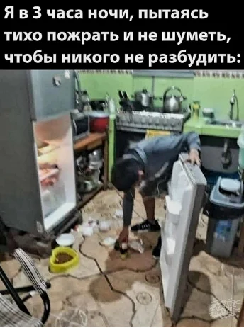 Response to the post When everyone got up at night to eat at the refrigerator - Vertical video, Animation, Humor, Cartoons, Video, Short videos, Reply to post