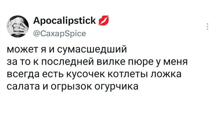 ����������� ����� ��������� ��, ��� �������, � ����� ������ ������, ��� ���� � ������� �� �� ������