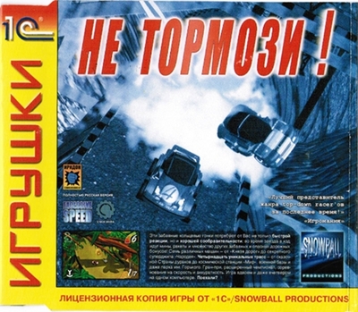 Иллюстрация к комментарию