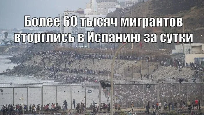 Response to the post The main thing is not to give visas to Russians - Memes, Humor, Migrants, Spain, Politics, Reply to post, Text, A wave of posts, news, Opinion, Picture with text, Invasion