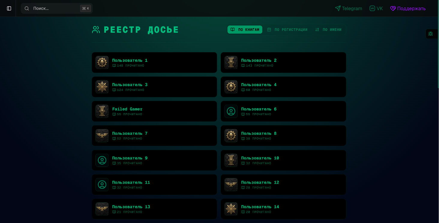 A Week in the Life of the Eye of the Navigator: The Inquisitor has been added to the database, and the site can be added to your desktop for quick access. - Series Eye of the Navigator, My, Warhammer 40k, Warhammer, Horus heresy, Development of, Wh other, Adeptus Astartes, Adepta Sororitas