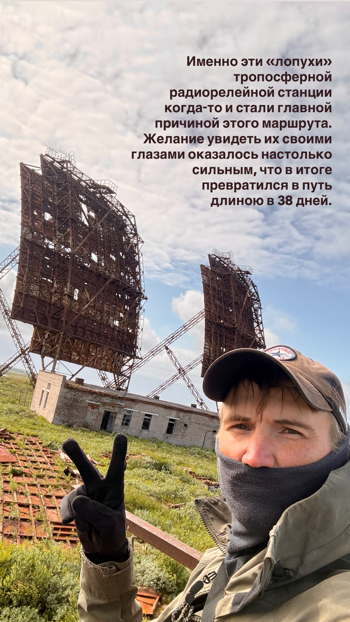 IN 38 DAYS AROUND THE KOLA PENINSULA: FIRST RESULTS - Series Around Kola 2026, My, author, Blog, Leisure, Kola Peninsula, Solo hike, Murmansk region, Hike, Tourism, Longpost