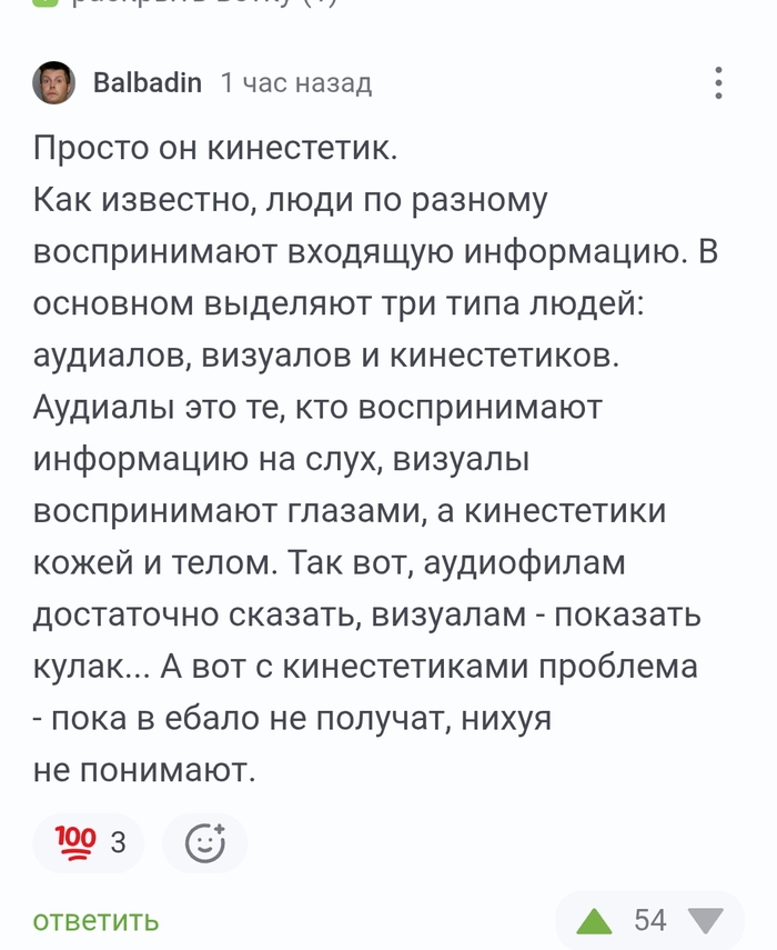 Основы НЛП