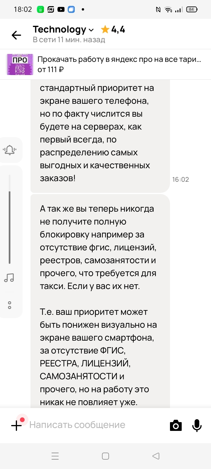 Avito doesn't give a damn about scammers. - Avito, Support service, Rules, Announcement, Longpost