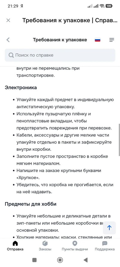 Иллюстрация к комментарию