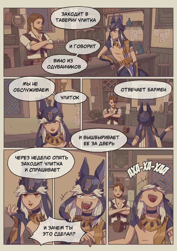 Sunday humor from Saino. Smile (and don't die) from cringe. - Anime, Anime art, Cyno (Genshin Impact), Genshin impact, Humor, Pun, Longpost