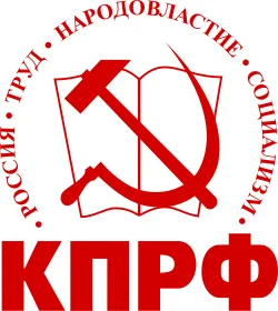 Communists of Russia are not the CPRF! - Politics, Elections, The Communist Party, Longpost