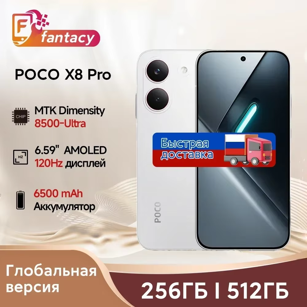 POCO Without Compromises or Duties: From a Budget Workhorse to the Ultimate Flagship F8 Ultra - Series Top Reviews  Ratings 2026 on Ali, My, Discounts, Распродажа, Apple, Products, AliExpress, Xiaomi, Advertising, Smartphone, Гаджеты, Tablet, Charger, Aliexpress sale, Accessories, Online shopping, Longpost, 