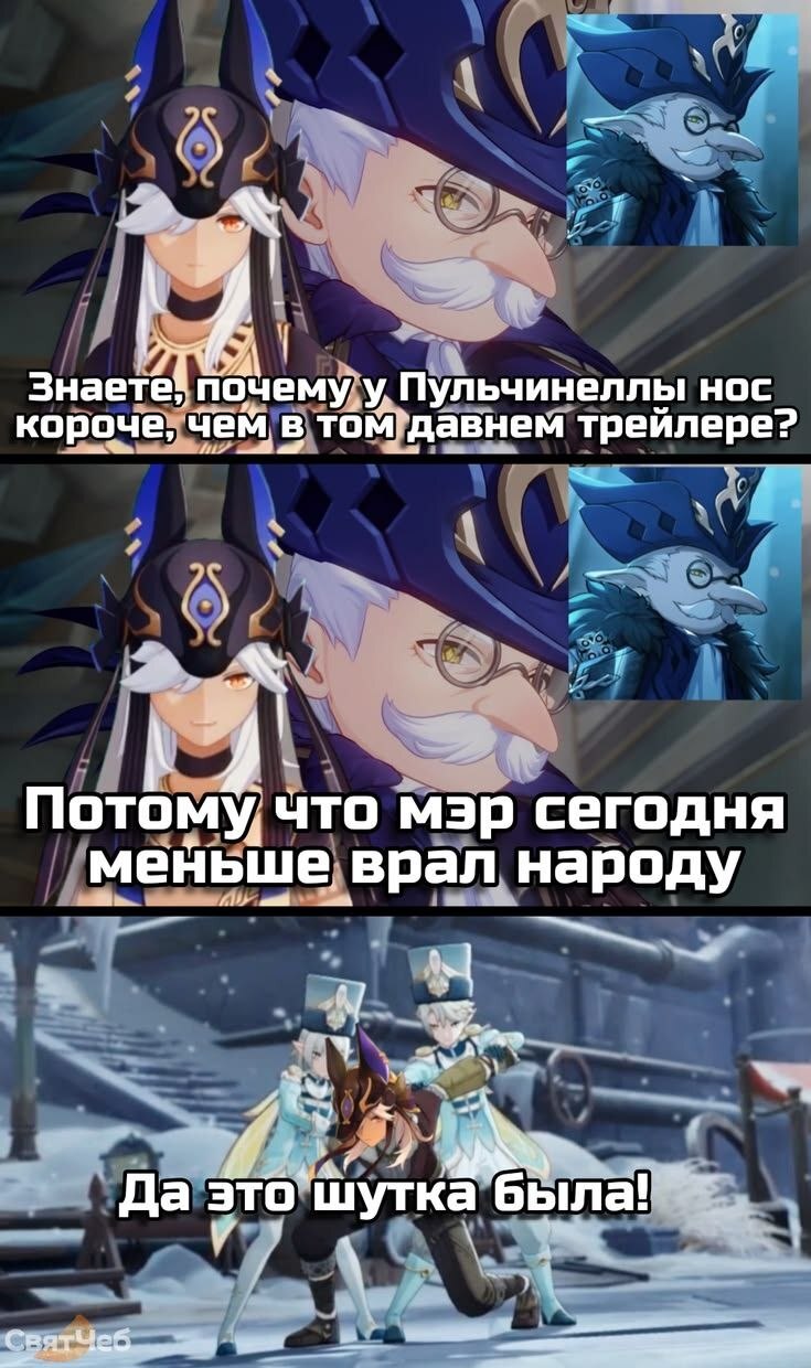 Sunday humor from Saino. Smile (and don't die) from cringe. - Anime, Anime art, Cyno (Genshin Impact), Genshin impact, Humor, Pun, Longpost