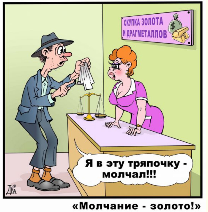 ссылка на опрос индексумолчания.рф