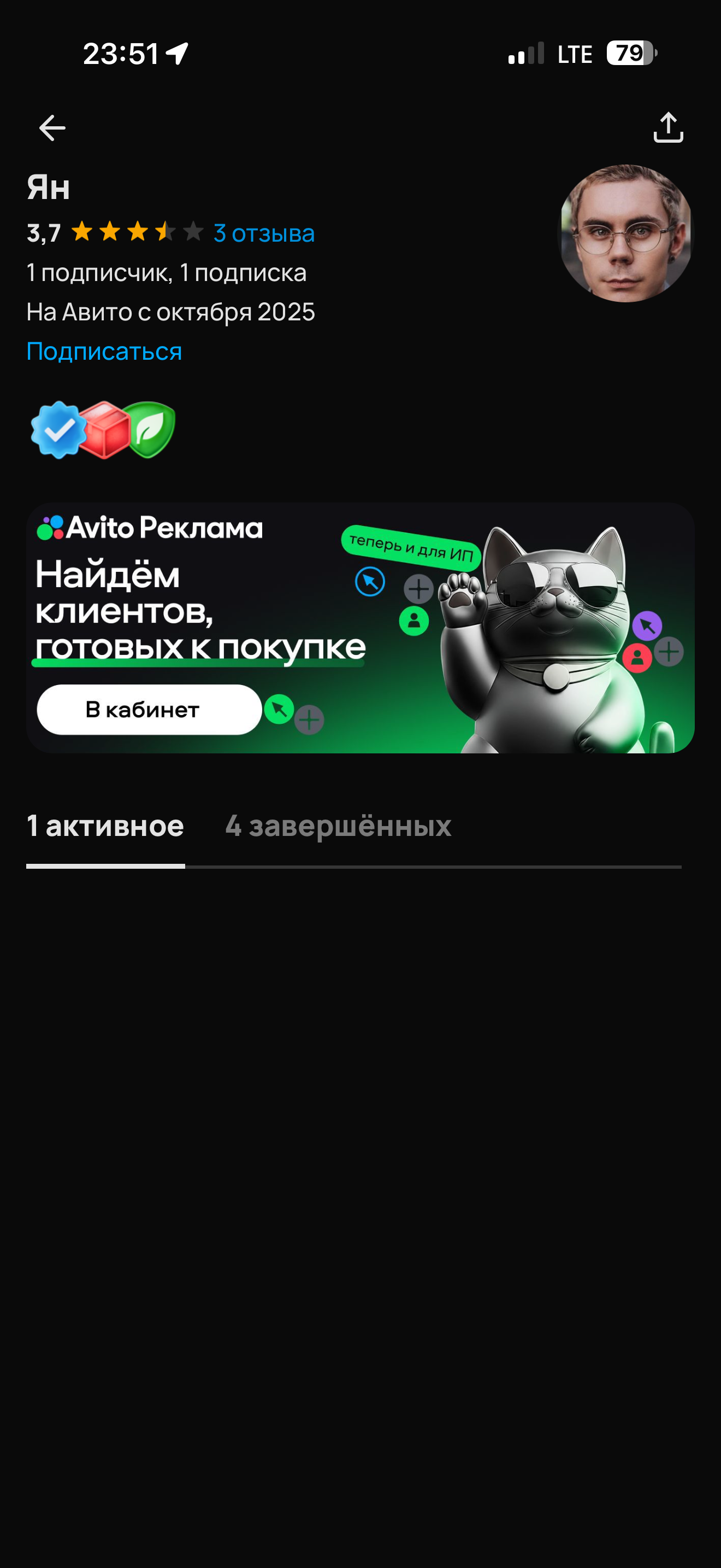 How Avito doesn't ban scammers with verified profiles through government services and absolves itself of responsibility! - Avito, Delivery, Internet Scammers, Longpost