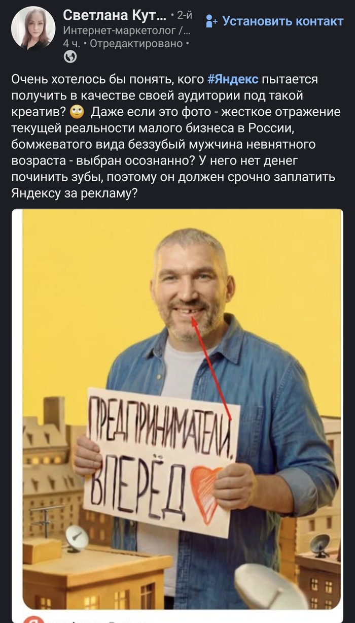 Ответ на пост «Месть орешка»