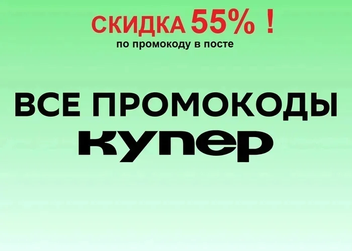 ���-25! ��������� ����� ������ 2026! �� ������ � ��������� �����! ������������ ������ �� �������� - �� 55%!