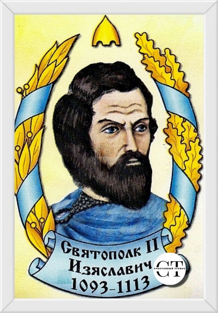 Grand Duke Svyatopolk II Izyasslavich. He lived to attain power and tasted its sweetness. - Series Svyatopolk II Izyaslavich, My, Politics, History (science), История России, Rus, Military history, Kievan Rus, Longpost